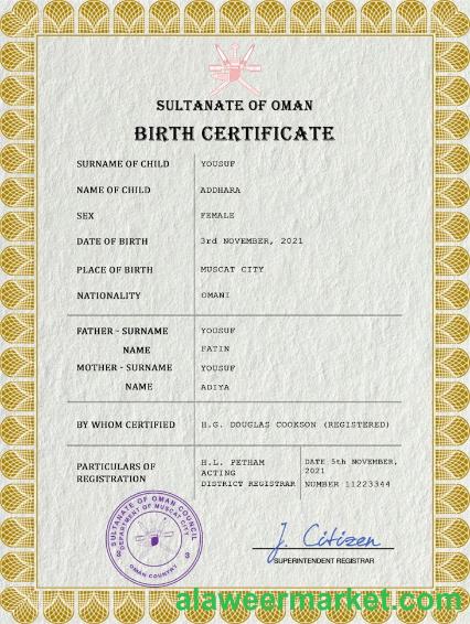 Oman vital record birth certificate PSD template